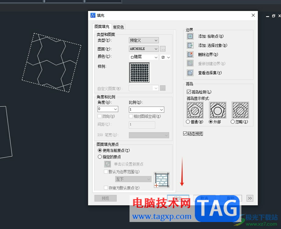 中望cad在填充圖形顯示預(yù)覽效果的教程
