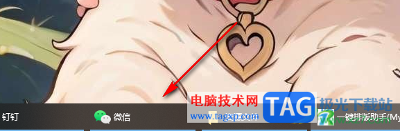win10設(shè)置任務(wù)欄中顯示應(yīng)用圖標(biāo)名字的方法 