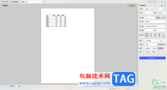WPS Excel表格中設(shè)置打印網(wǎng)格線的方法