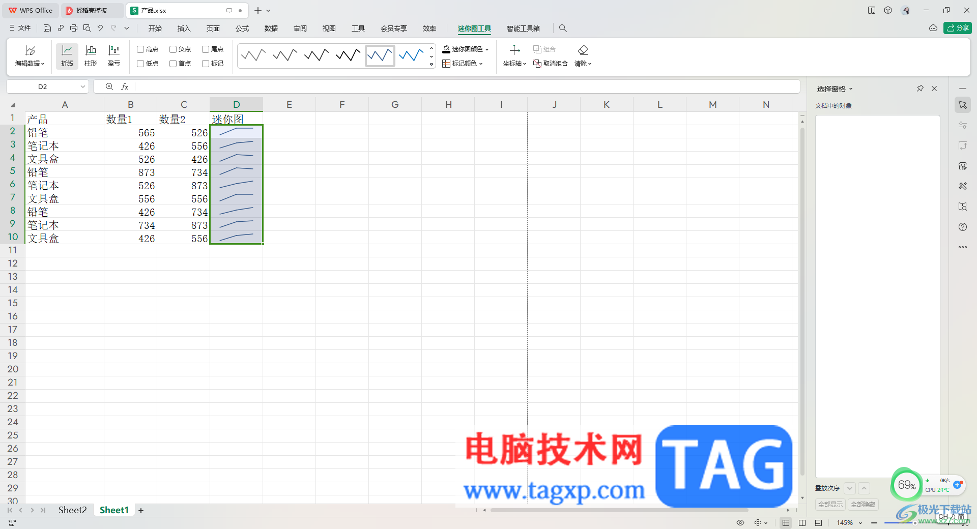 WPS Excel中插入折線迷你圖的方法