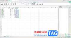 WPS Excel中插入折線迷你圖的方法