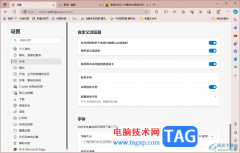edge瀏覽器設(shè)置雙擊關(guān)閉標