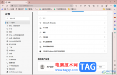 edge瀏覽器設置用戶配置偏好設置的方法