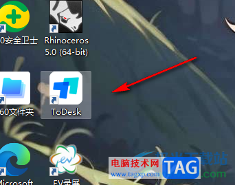 ToDesk遠程控制設(shè)置屏幕刷新率的方法