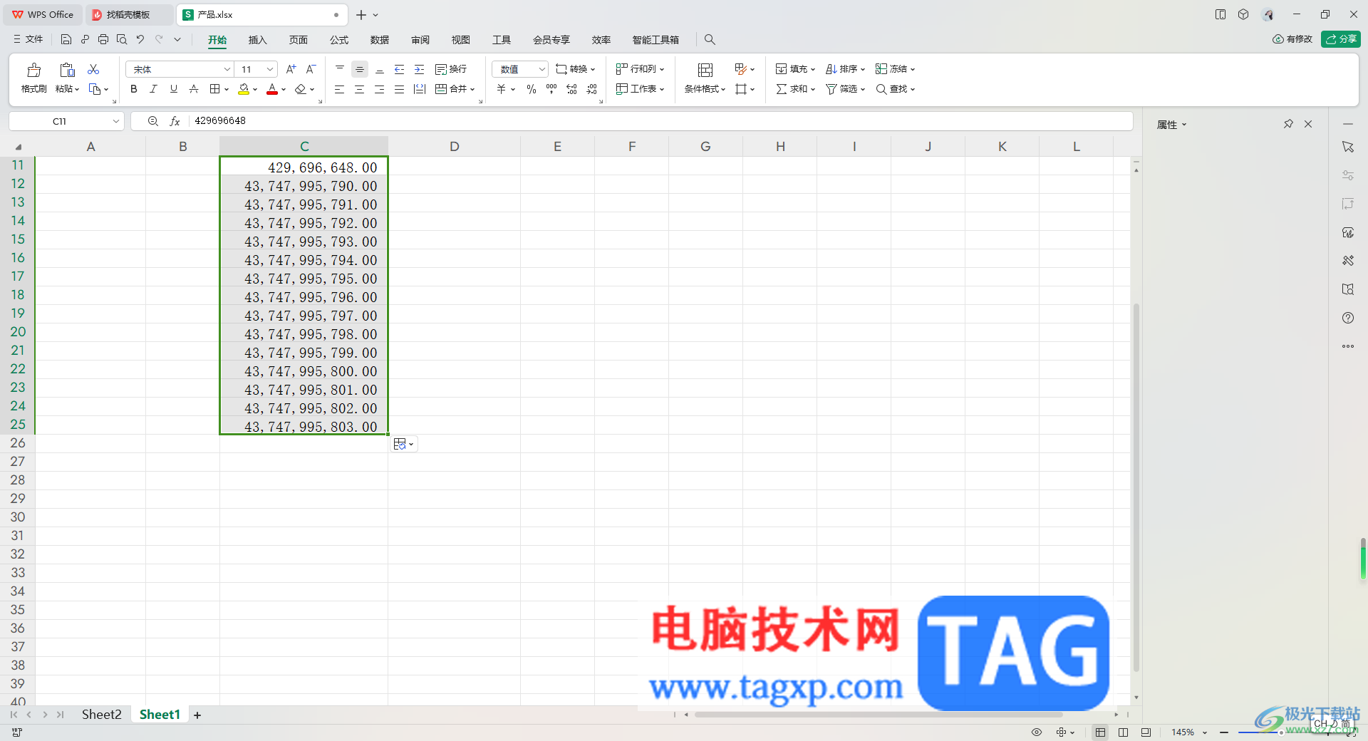 WPS Excel表格給數(shù)值添加千位分隔符的方法