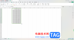 WPS Excel表格給數(shù)值添加千