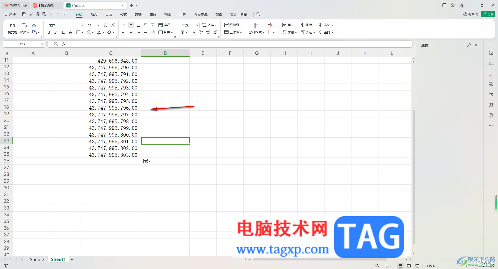 WPS Excel表格給數(shù)值添加千位分隔符的方法