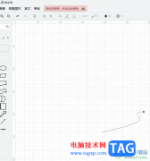 Draw.io箭頭設(shè)置成虛線(xiàn)的教程