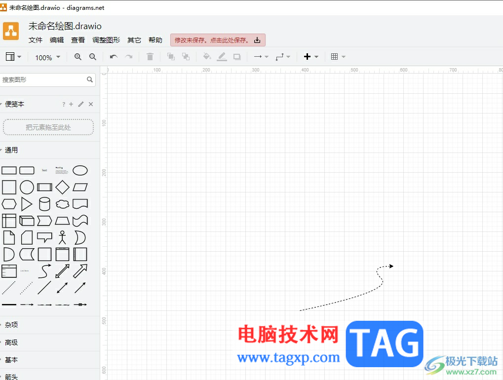 Draw.io導(dǎo)入圖片的教程