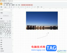 ?Draw.io讓繪制的形狀變成圓角的教程