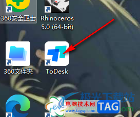 ToDesk設(shè)置在標(biāo)簽頁(yè)顯示設(shè)備代碼的方法