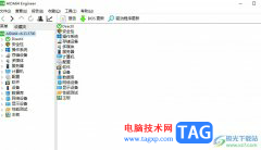 aida64設(shè)置報(bào)告文件的背景顏色的教程