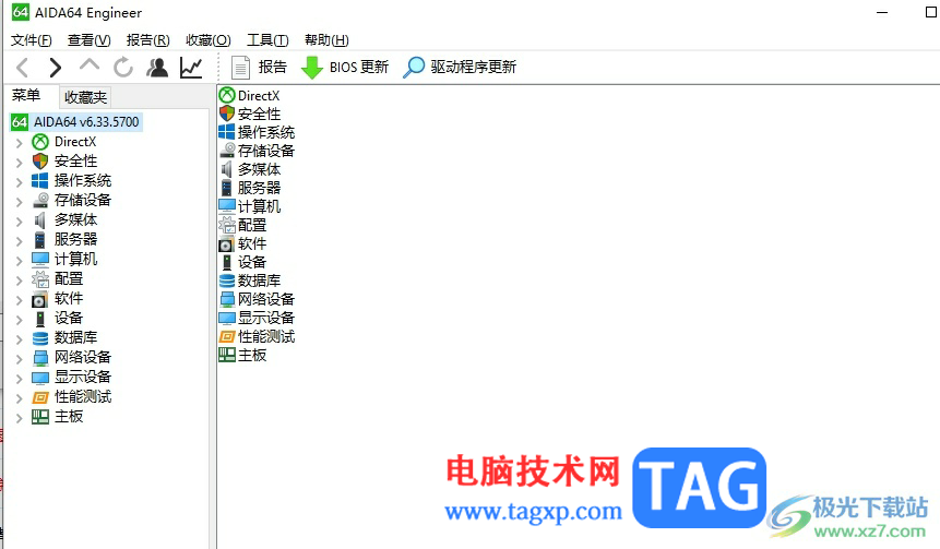 aida64硬件監(jiān)視工具顯示華氏溫度的教程