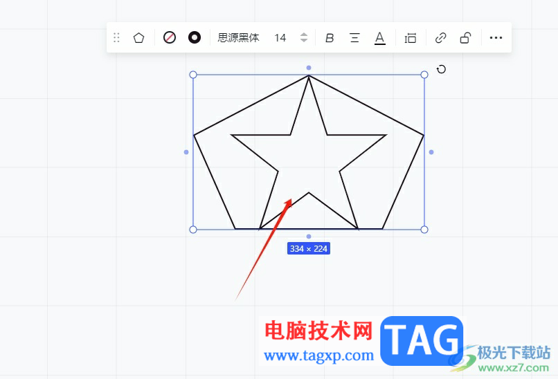 小畫(huà)桌將兩個(gè)圖形組合起來(lái)的教程