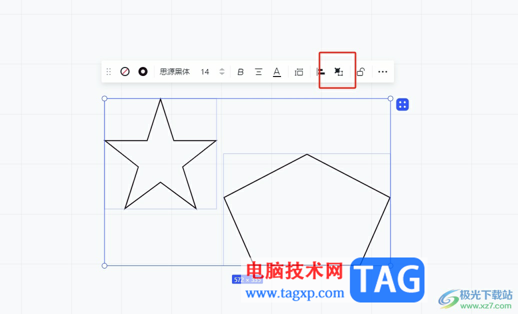 小畫(huà)桌將兩個(gè)圖形組合起來(lái)的教程