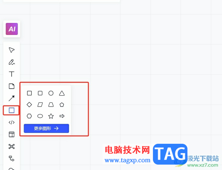 小畫(huà)桌將兩個(gè)圖形組合起來(lái)的教程