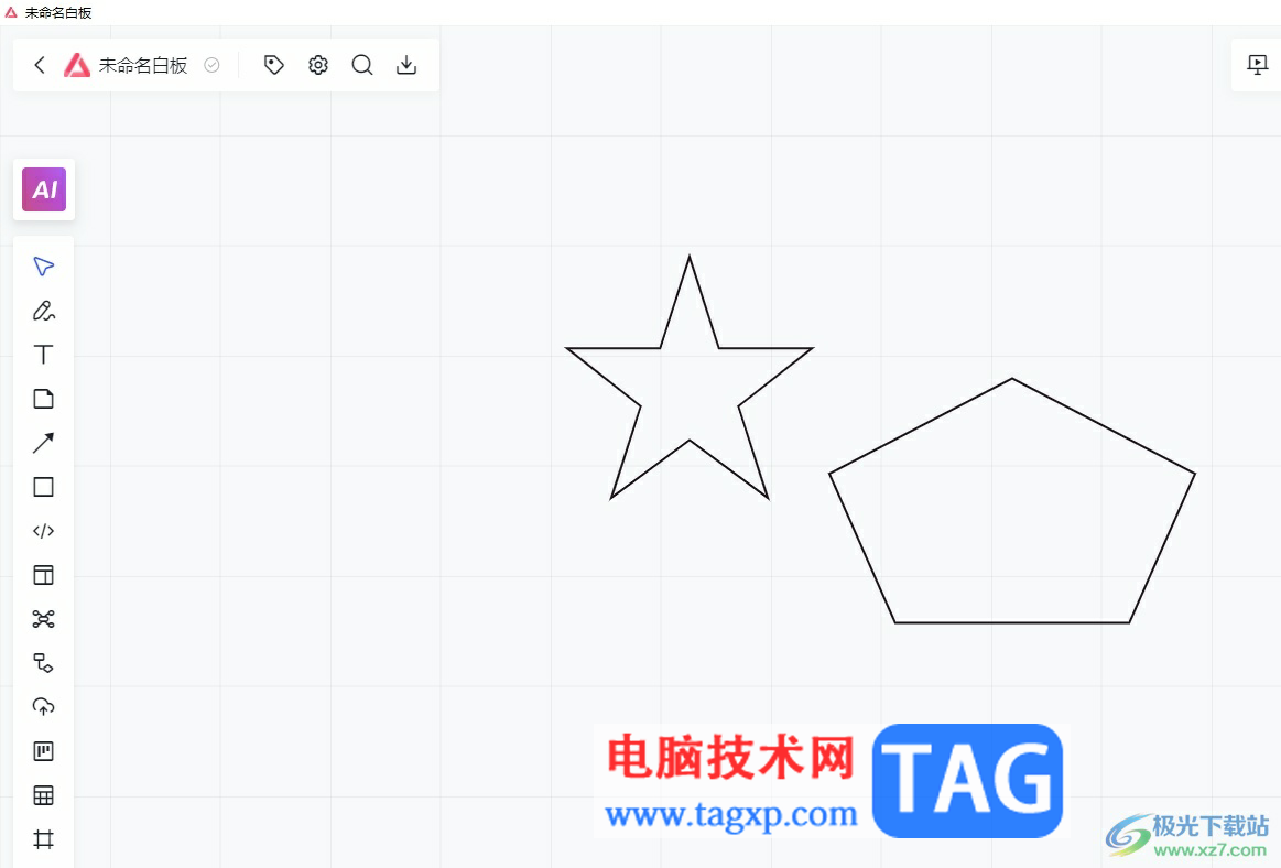 小畫桌邀請別人一起協(xié)作的教程