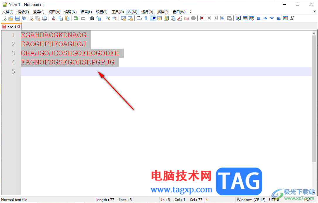 Notepad++批量將小寫字母轉(zhuǎn)換成大寫字母的方法
