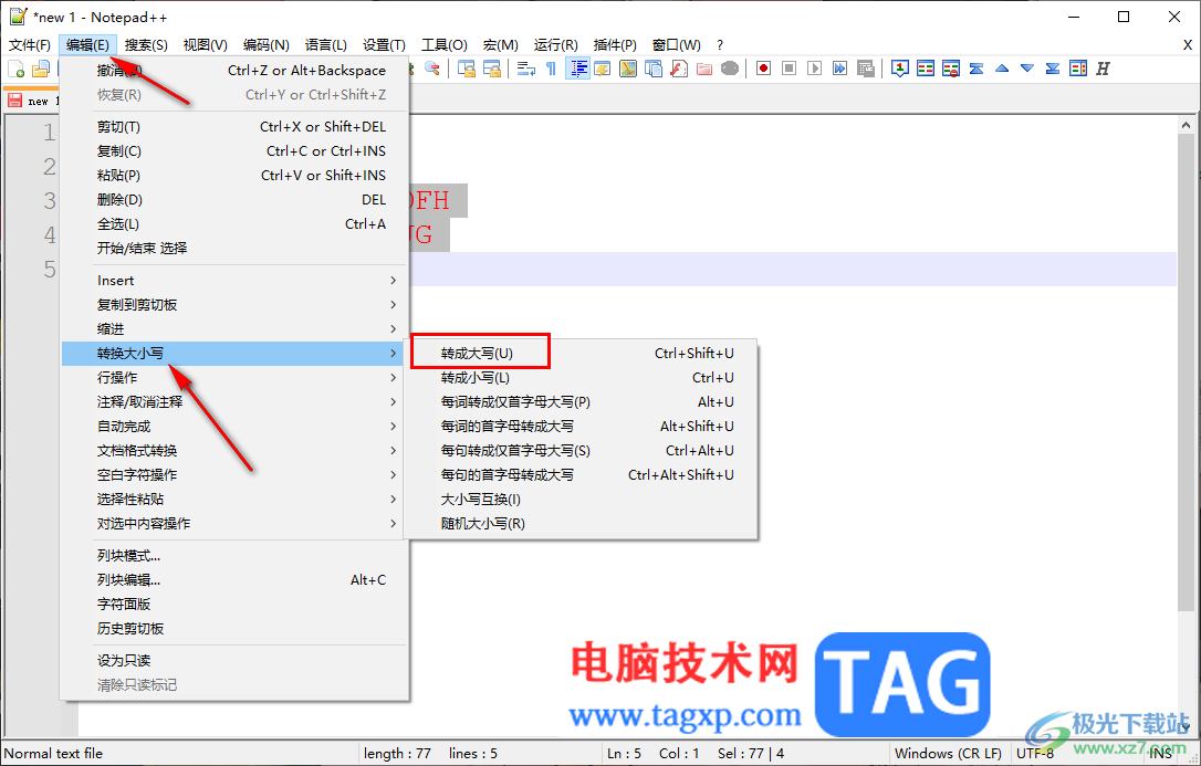 Notepad++批量將小寫字母轉(zhuǎn)換成大寫字母的方法