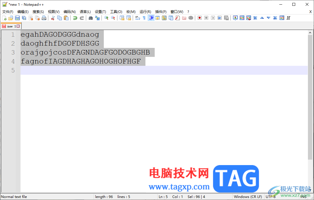 Notepad++進(jìn)行字母大小寫互換的方法