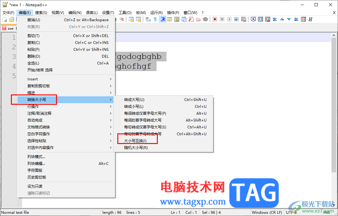 Notepad++進(jìn)行字母大小寫互換的方法