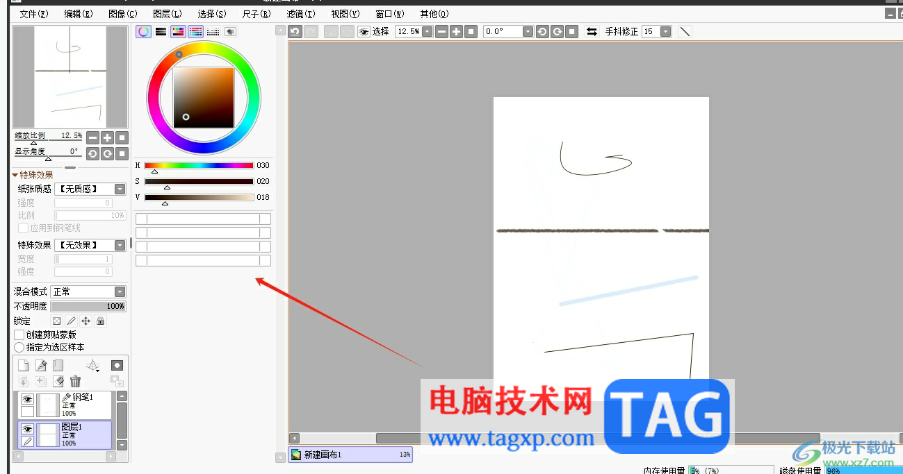 sai畫筆工具不見了的解決教程