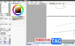 sai畫筆工具不見了的解決