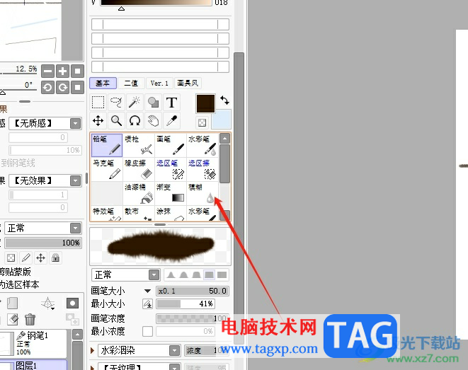 sai畫筆工具不見了的解決教程