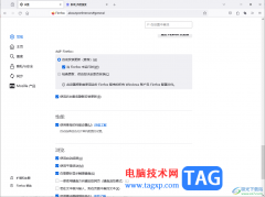 火狐瀏覽器開啟自動安裝更新功能的方法