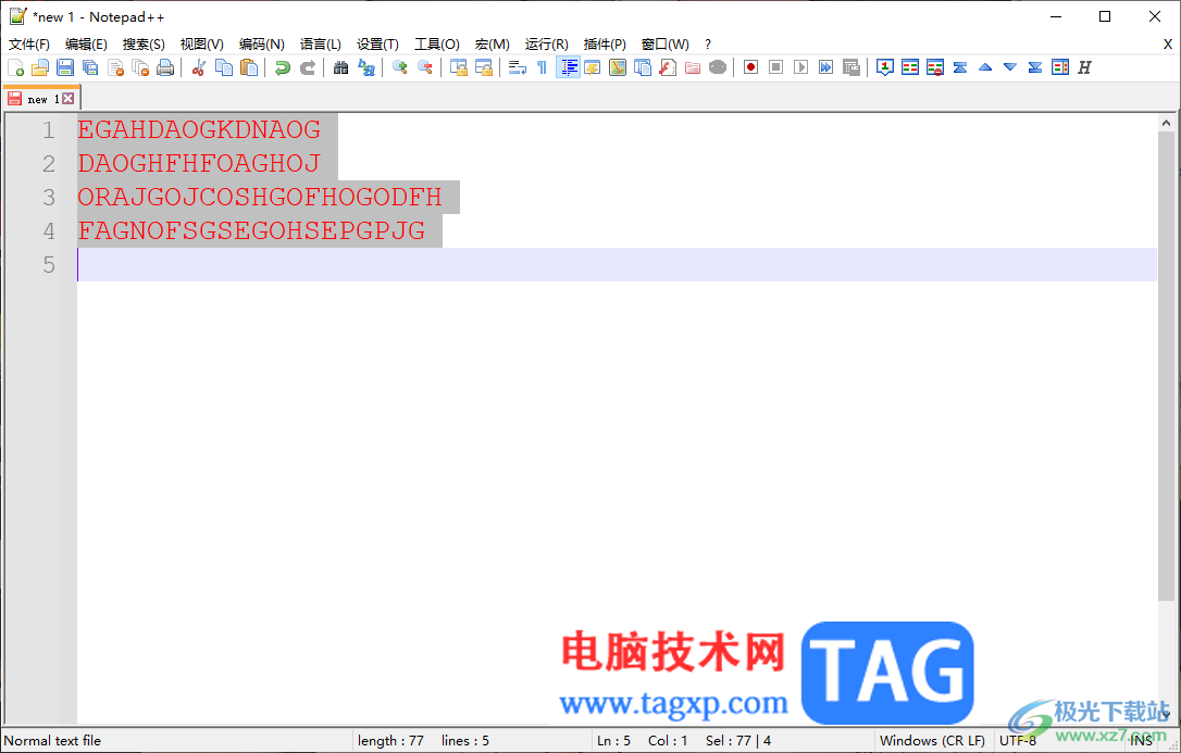 Notepad++批量將小寫字母轉(zhuǎn)換成大寫字母的方法