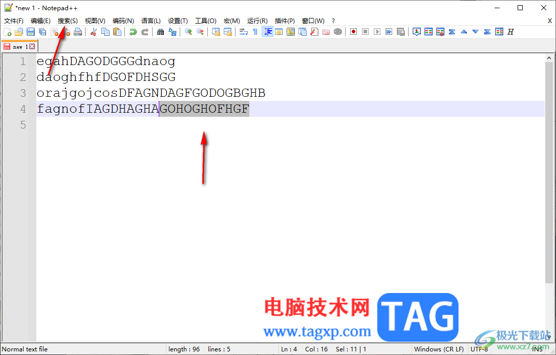 Notepad++將文本內(nèi)容標(biāo)記變紅的方法