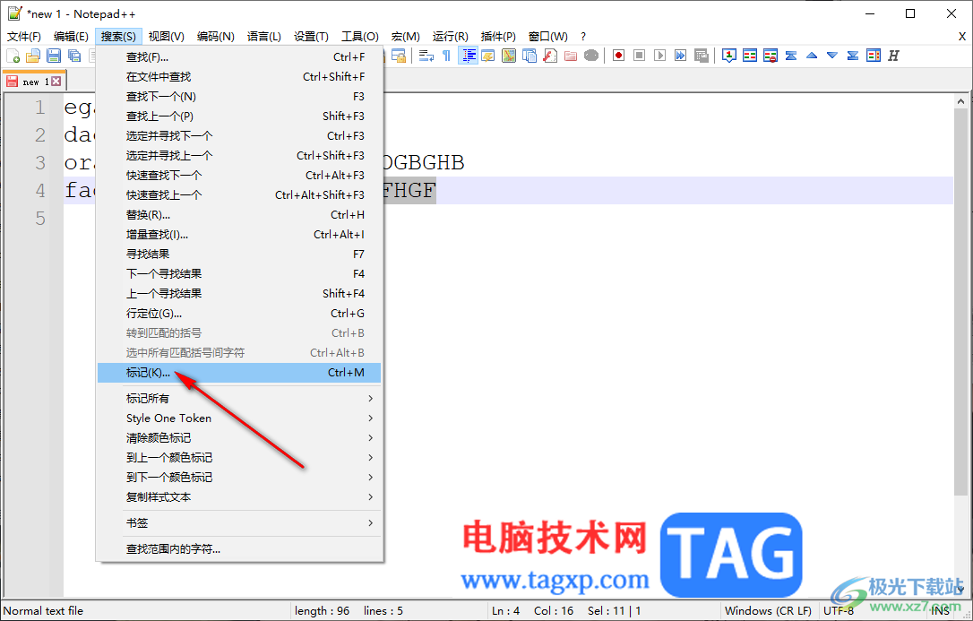Notepad++將文本內(nèi)容標(biāo)記變紅的方法