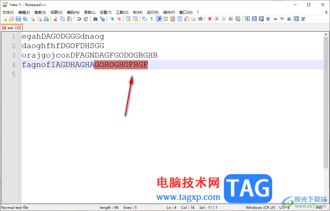 Notepad++將文本內(nèi)容標(biāo)記變紅的方法