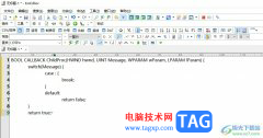 emeditor關(guān)聯(lián)文件的教程
