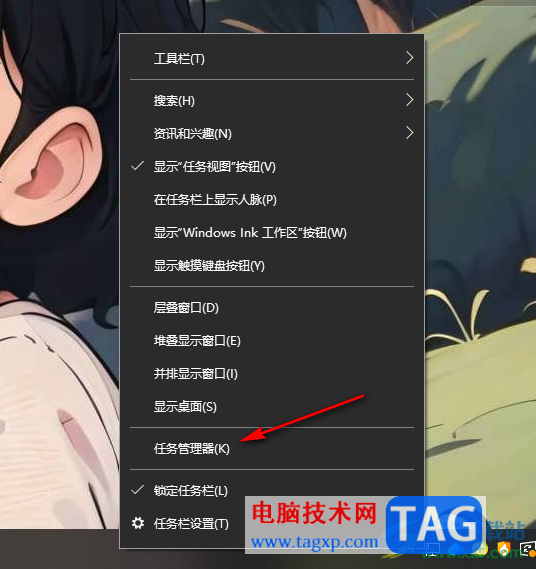 Win10提升電腦開機(jī)速度的方法