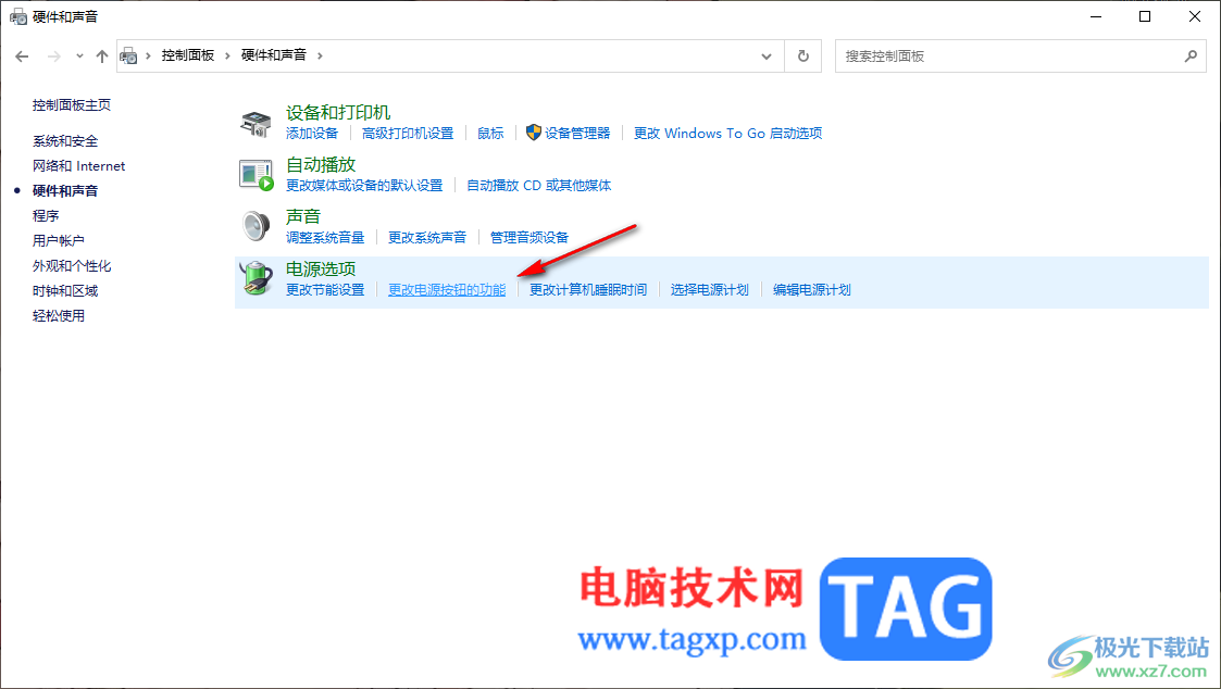 Win10提升電腦開機(jī)速度的方法