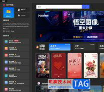 悟空?qǐng)D像編輯圖像打開參