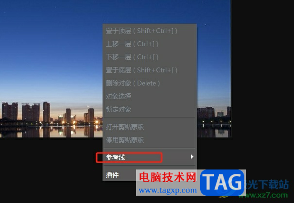 悟空圖像編輯圖像打開參考線的教程
