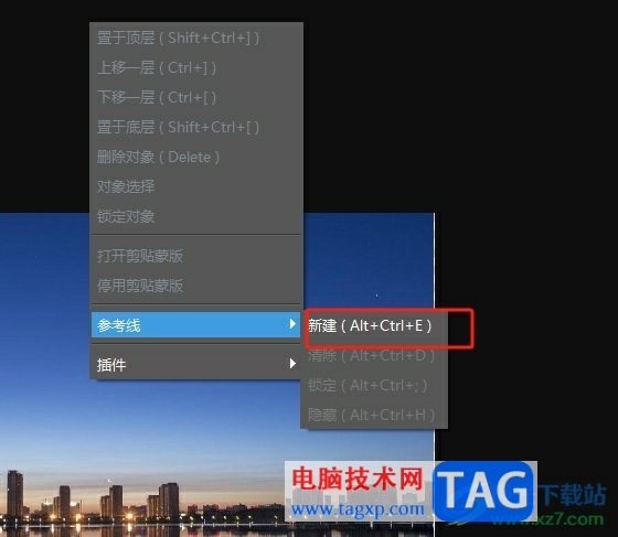 悟空圖像編輯圖像打開參考線的教程