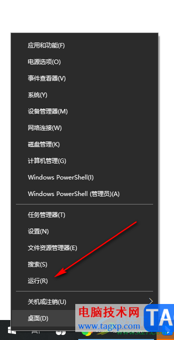 Win10電腦解除安全模式的方法