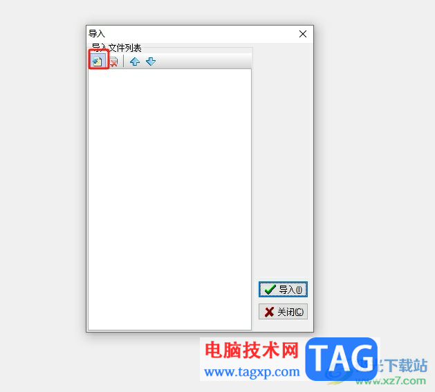 ?吉吉寫(xiě)作導(dǎo)入文章的教程