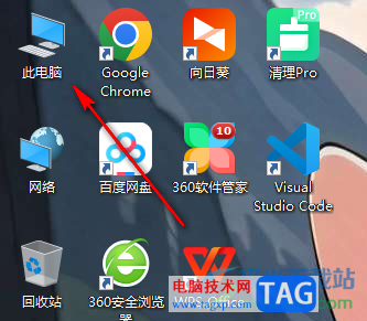 win10電腦中查看字體文件夾的方法