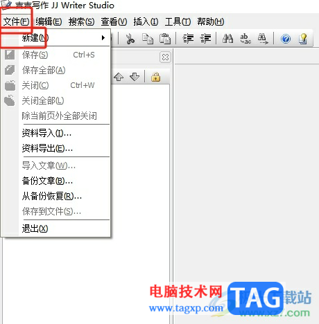 ?吉吉寫(xiě)作導(dǎo)入文章的教程