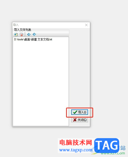 ?吉吉寫(xiě)作導(dǎo)入文章的教程