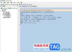 ?吉吉寫作設(shè)置字體的教