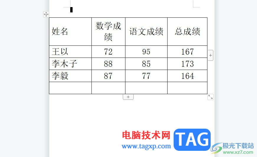 ?wps表格把一行移動(dòng)一格的教程