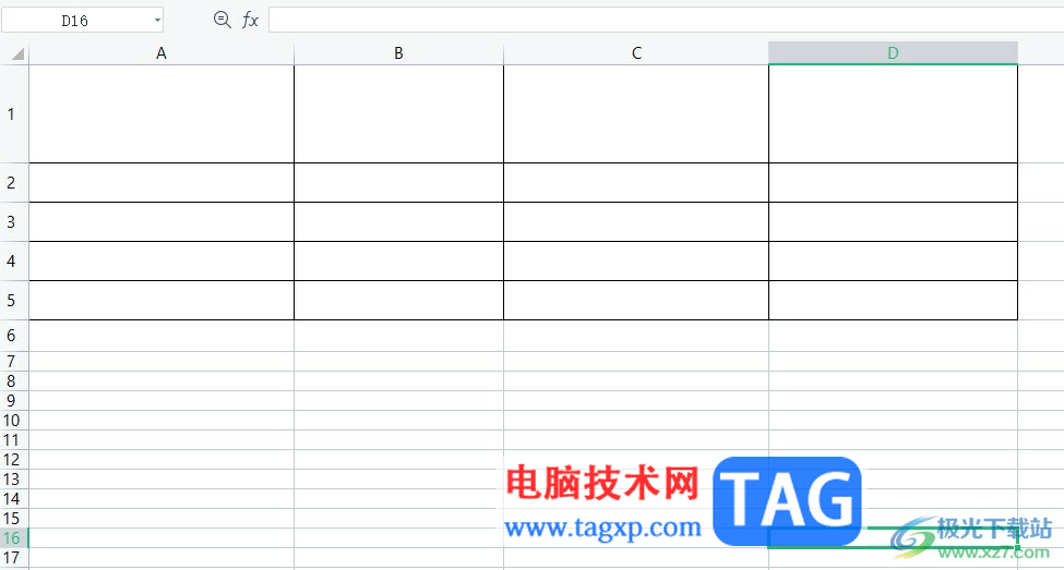 wps清除表格中的數(shù)據(jù)教程