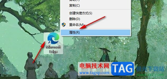 Edge瀏覽器啟動頁面修改后依然跳轉(zhuǎn)到其他網(wǎng)頁的解決方法