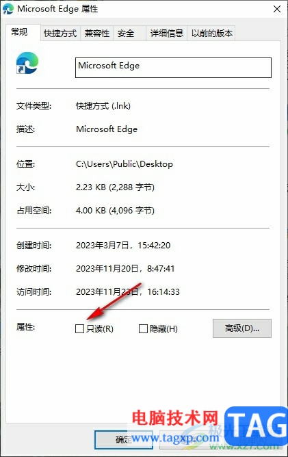 Edge瀏覽器啟動頁面修改后依然跳轉(zhuǎn)到其他網(wǎng)頁的解決方法