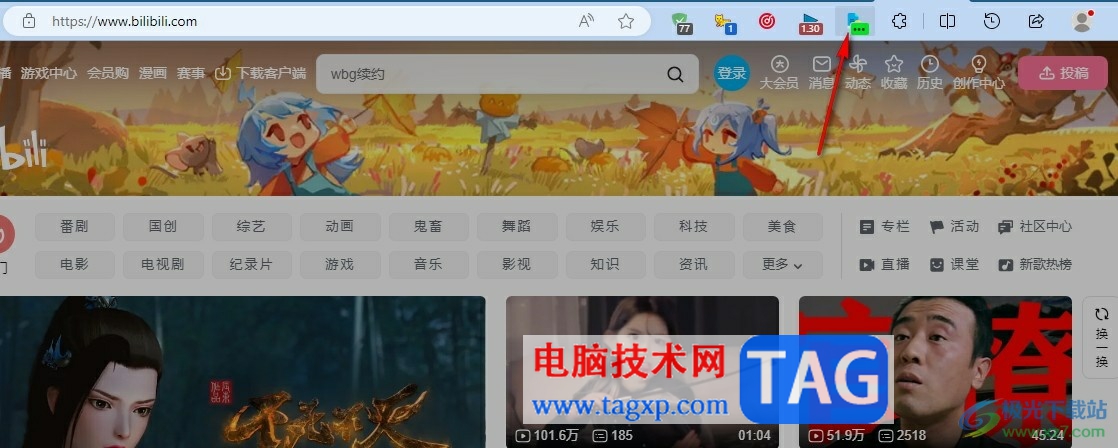 Edge瀏覽器把網(wǎng)頁(yè)完整的保存到本地的方法